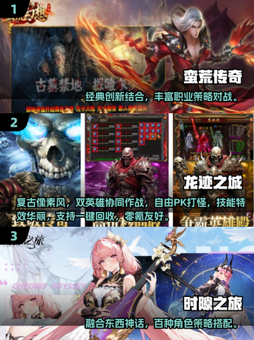 🔥2025最贵手游TOP榜！💰玩得起才算真土豪！🎮💥截图2