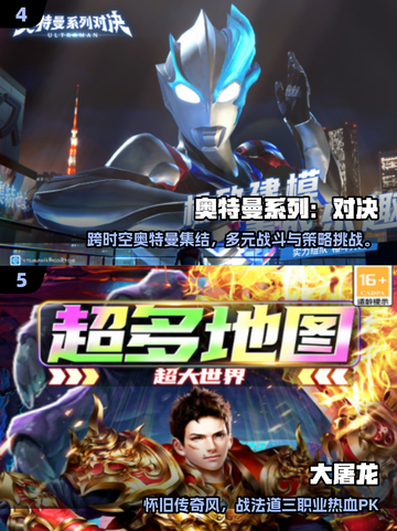 🎮2025免验证码手游推荐！畅玩不卡关截图3