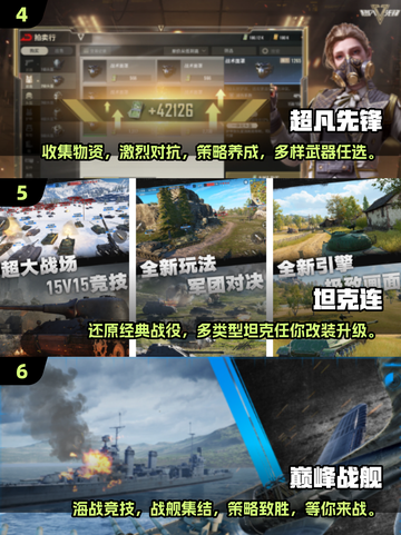 🔥2025热门射击游戏排行榜✨哪款才是你的菜？🎮截图3