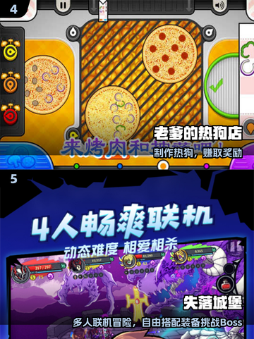 🐻2025最火小熊移植游戏🔥截图3