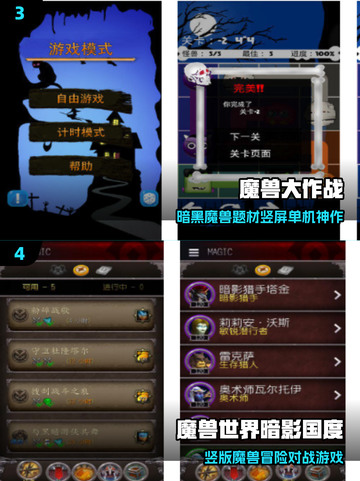 🔥暴雪MOBA游戏推荐2025🎮热门合集速下载！截图3