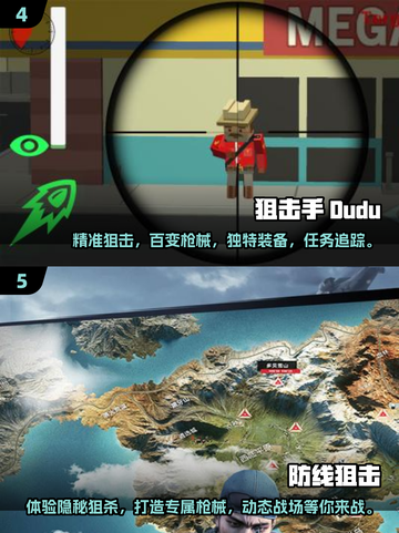 🔥2025必玩🔥单机狙击枪战游戏TOP榜单下载！🔫截图3