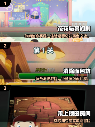 🎮2025必玩单机手游TOP榜🔥超全推荐！截图2