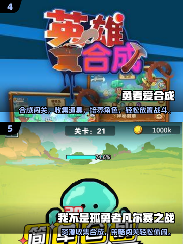 🔥2025耐玩勇敢者游戏推荐🎮挑战极限！截图3