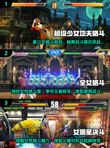 🔥2025必玩！美女格斗手游大全💥截图2