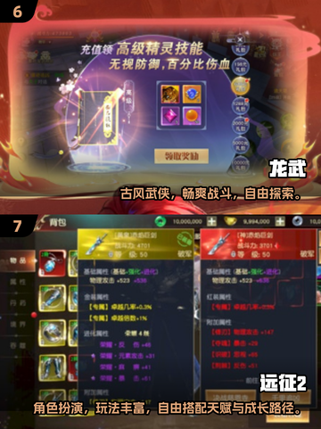 🔥冰川网络2025爆款游戏大揭秘！🎮截图4