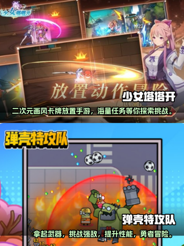 2025必玩🔥超好玩的双人游戏推荐🎉截图3