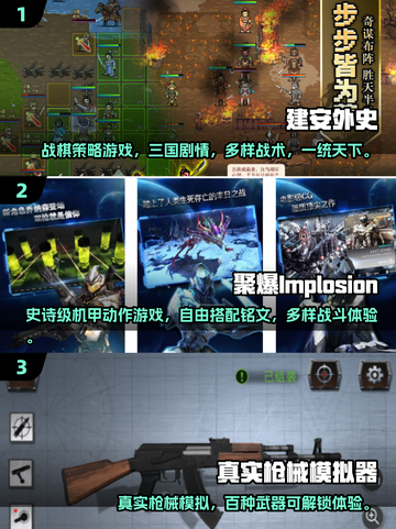 🔥2025热门单机手游TOP榜🎮畅玩不腻！截图2