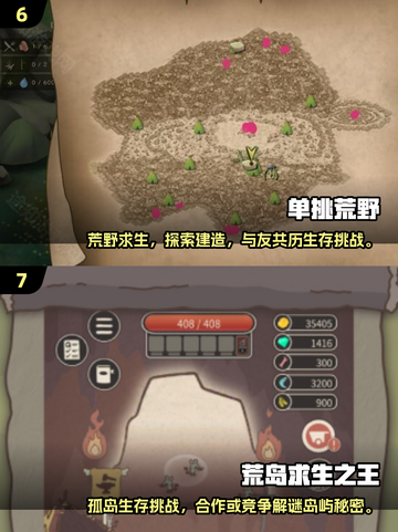 🔥2025最耐玩的荒野求生手游排行来了！ survival游戏迷必看💥截图4
