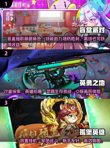 免广告小游戏合集🎉2025超耐玩盘点🔥截图2