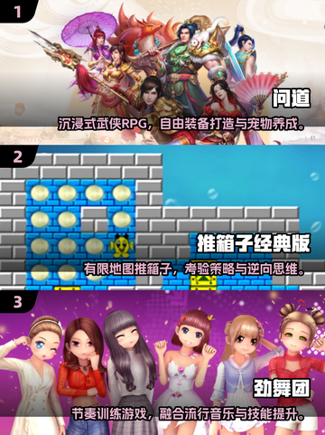 🎮2009年爆款游戏合集！ nostalgia满满🔥截图2