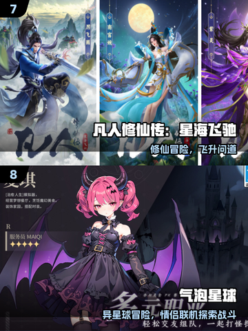 2025情侣手游TOP榜🔥免费玩到嗨🎮截图4