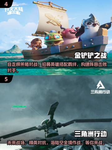 🔥2025必玩手游大公开！经典竞技游戏等你来战💥截图3