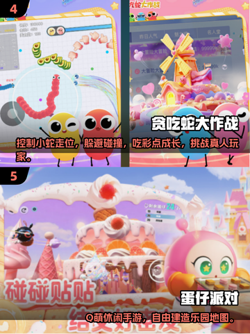 2023休闲手游TOP榜🔥必玩神作全收录✨截图3