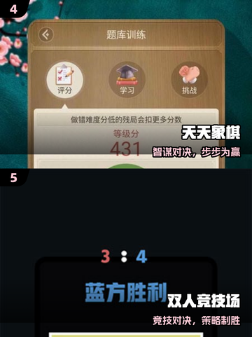 🔥2025双人必玩神作🎮截图3