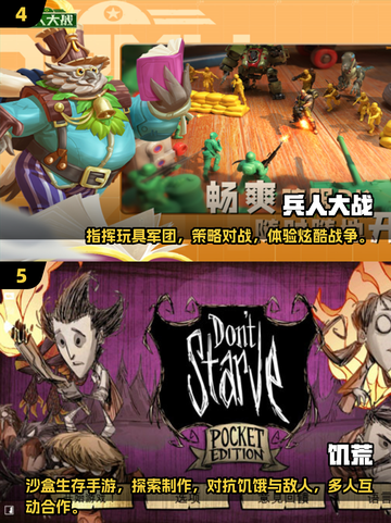 🔥2025适合两女一男玩的游戏合集，超有趣！🎮截图3