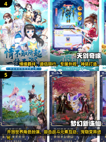 🔥2025必玩仙侠手游推荐✨大型游戏等你来战！截图3
