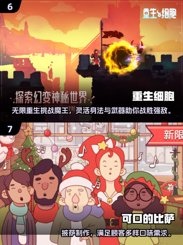 🔥2025热门单机手游推荐！🎮离线也能玩到爽截图4