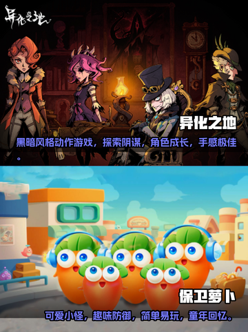 2023🔥超高人气免费单机游戏合集🎮截图3