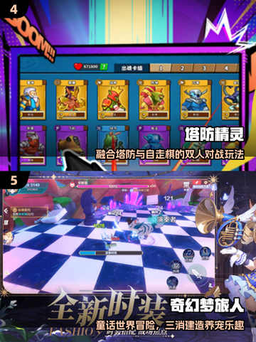 🔥2025情侣必玩小游戏💖甜蜜暴击！截图3