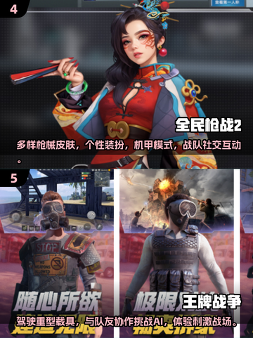 🔥城市狙击手3D射击游戏合集🎉前五名耐玩榜单出炉！截图3