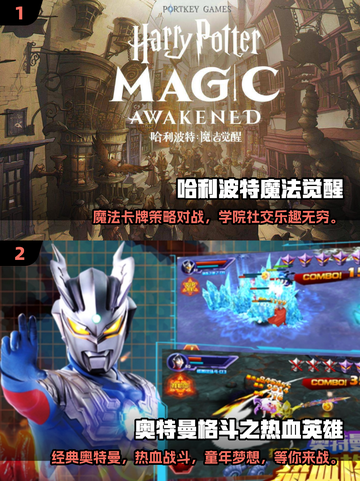 2025必玩🔥五款超有意思游戏推荐🎮截图3