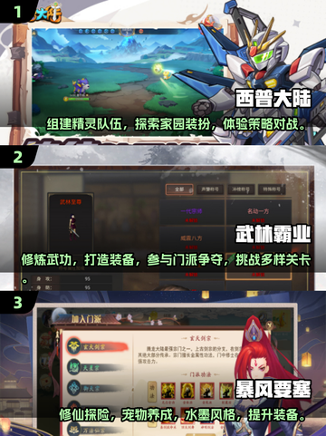 🔥2024必玩角色扮演游戏合集💥让你欲罢不能！截图2