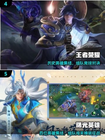 🔥2025最燃MOBA手游推荐！🎮截图3