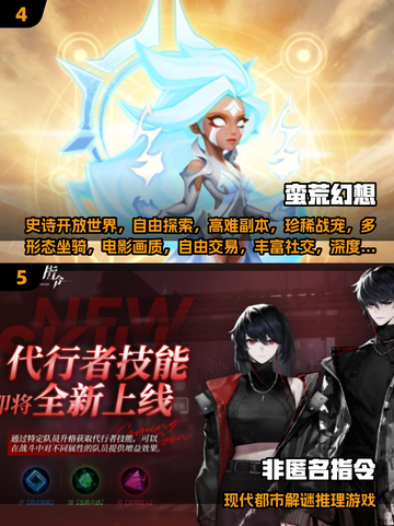 🎮一个人也能玩到上头！2025最耐玩手游推荐来啦🔥截图3