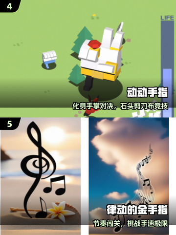 🔥2025最火抓手指游戏免费玩🎮截图3