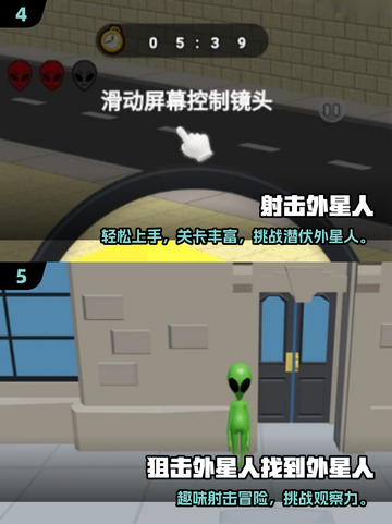 🔥2025必玩外星人游戏推荐！🚀截图4