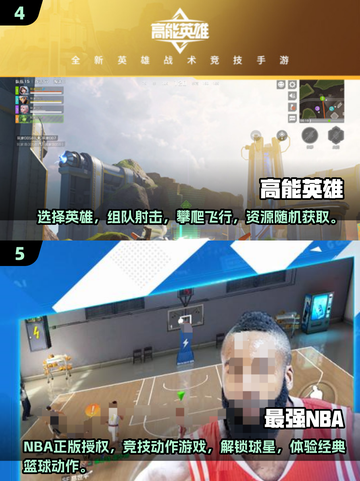 🔥2025年光子工作室必玩游戏盘点来了！你还等什么？🎮截图3