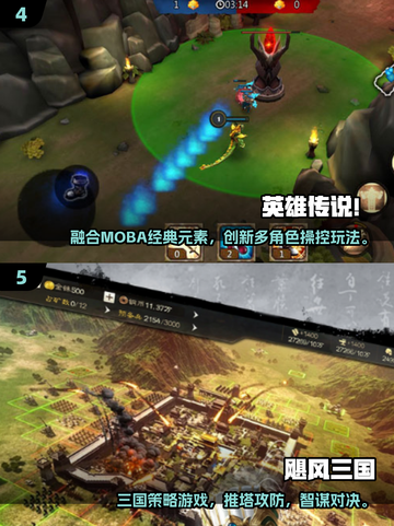 🔥2025最燃5v5团战小游戏排行榜💥🎮截图3