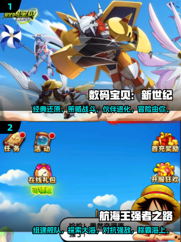 🔥2024必玩！刺客伍六七游戏合集🎉截图3