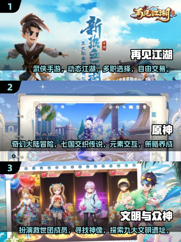 💥2025超多福利游戏合集🎉下载必玩！截图2