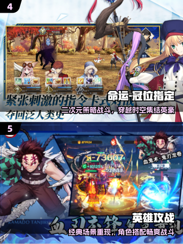 🔥2025必玩斗罗手游TOP榜💥截图3