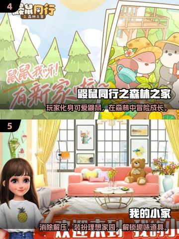 🔥2025超火亲子互动游戏大公开！🎮👶截图3
