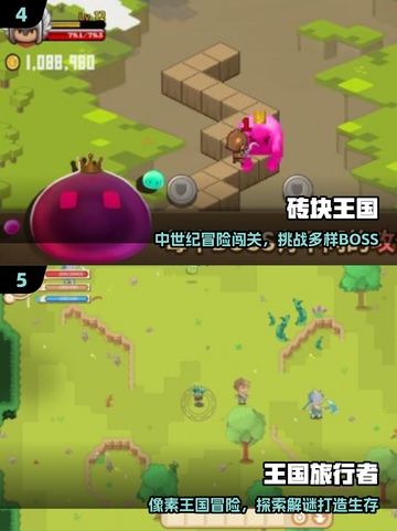 🔥2025最火王国游戏TOP榜💥免费下载截图3