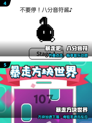 🔥2025暴走游戏TOP榜💥截图3