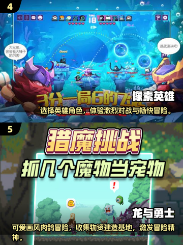 复古像素风🔥2025最受欢迎的勇士类游戏合集🎉截图3