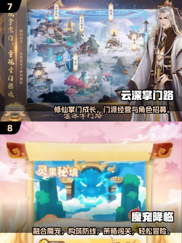 🔥2025最火游戏TOP10榜单🎮速看🔥截图4