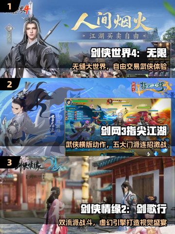 🔥2025西山居手游神作TOP榜💥截图2