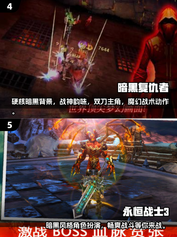 🔥比《暗黑破坏神》更好玩的经典游戏排行来了！🎮截图3