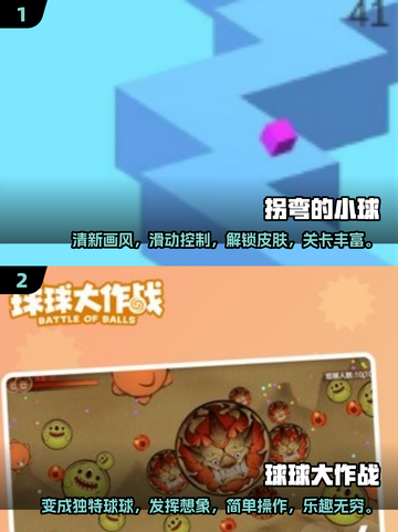 🔥2025必玩高尔夫手游大揭秘🎉截图4