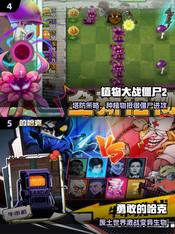 🔥2025必玩移植单机神作🎮截图3
