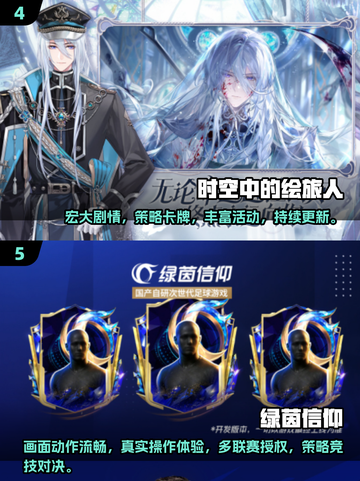🔥2025必玩加油游戏推荐！超燃体验🎮截图3