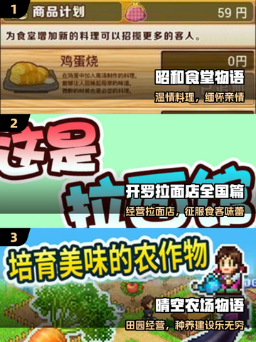 🔥2025开罗游戏TOP榜💥🎮截图2