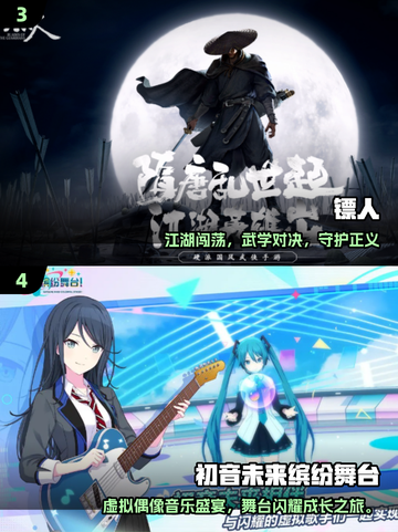 🔥朝夕光年2025必玩手游大揭秘！🎮截图3
