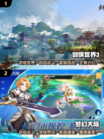 2025必玩🔥 MMO新游大盘点！🎮截图3