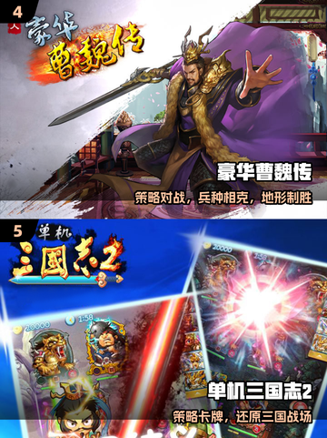 🔥2025最燃即时战术单机TOP榜💥截图3